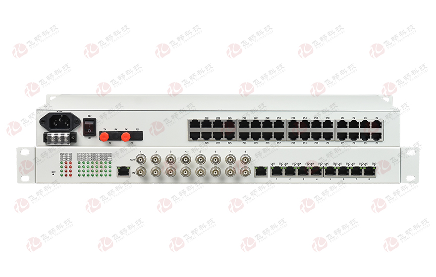 飛暢科技-32路電話+8E1+8FE物理隔離（1+1光備份，19英寸）電話光端機